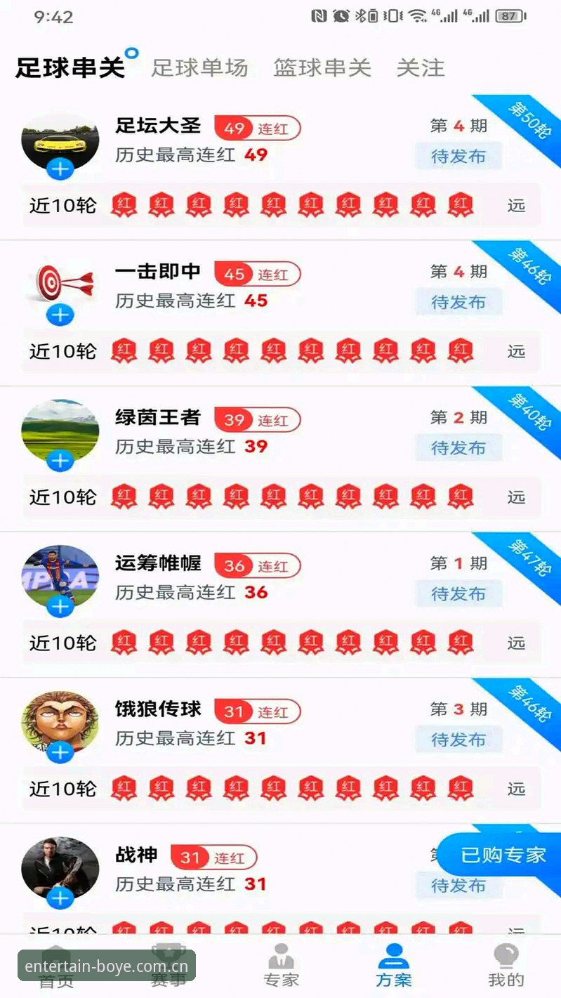 博业娱乐安卓下载详解：从安装到畅玩的完整经验分享