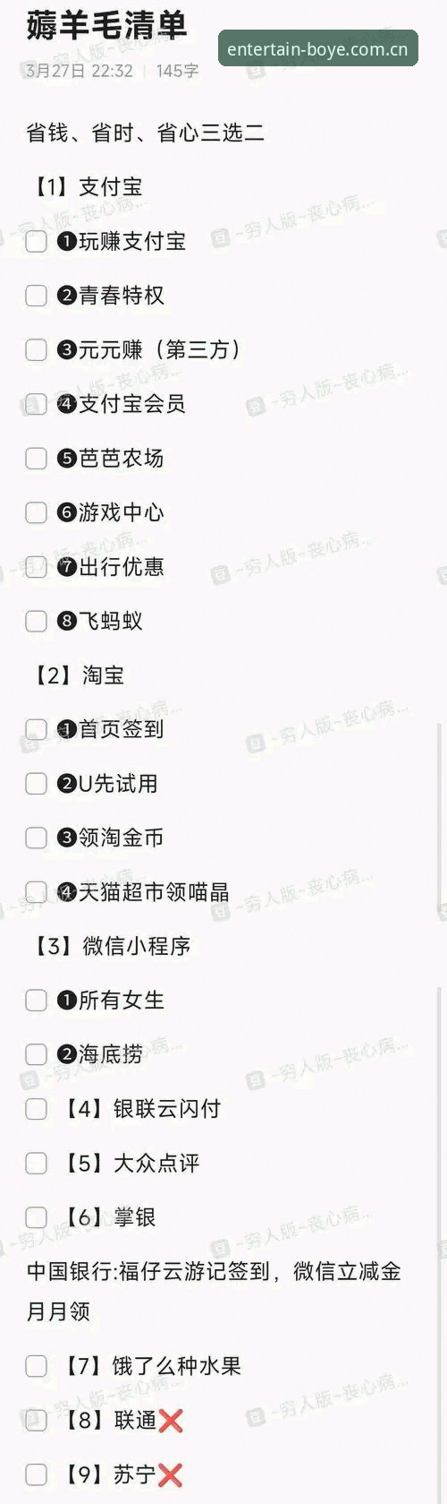 博业娱乐安全吗 博业娱乐安全吗?7个老用户验证细节与博业娱乐官网使用清单