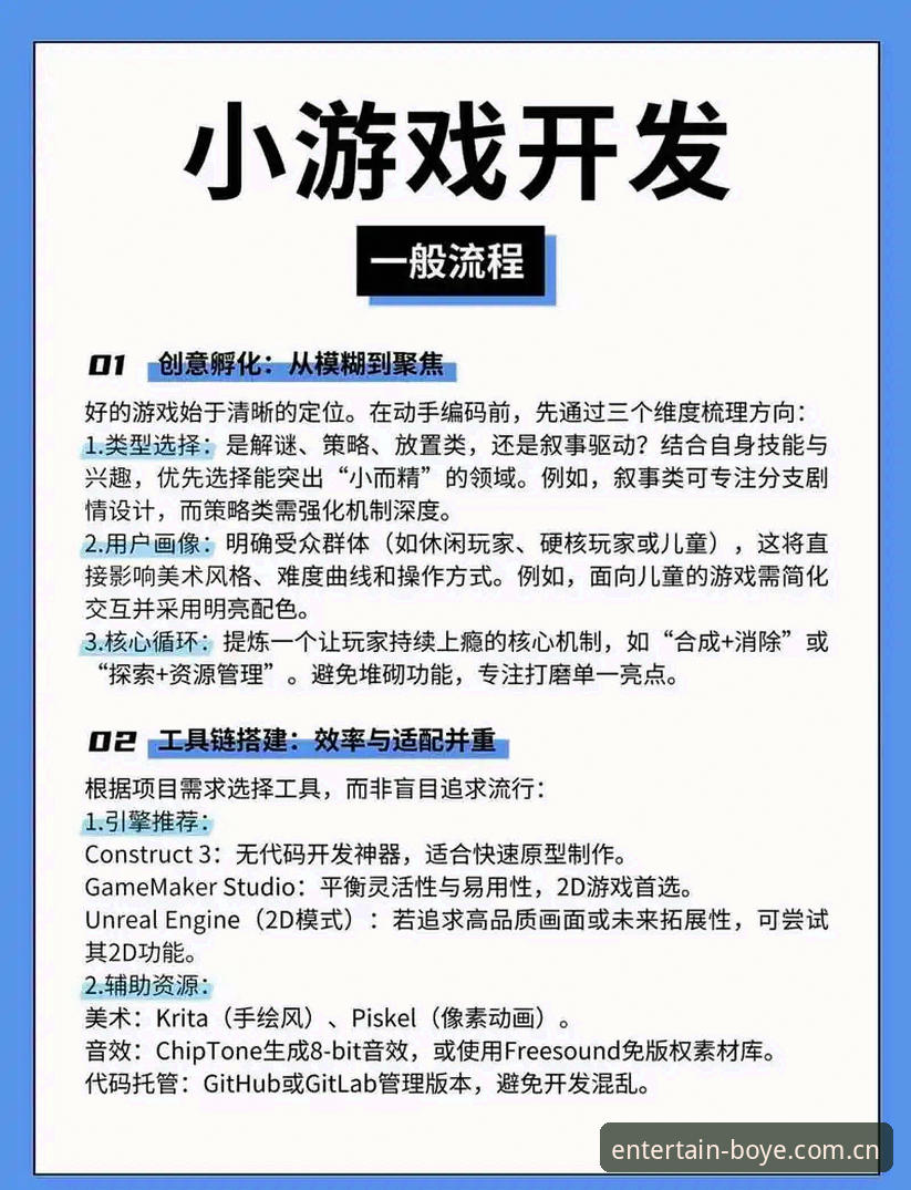 博业娱乐好用吗 博业娱乐官网完整使用指南:从注册到畅玩的创新体验